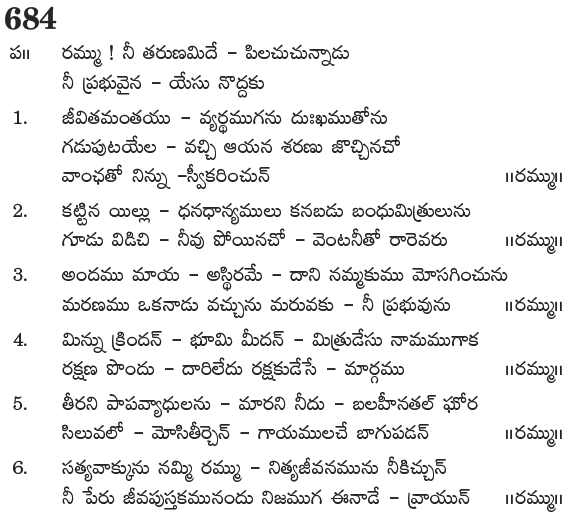 Andhra Kristhava Keerthanalu - Song No 684.